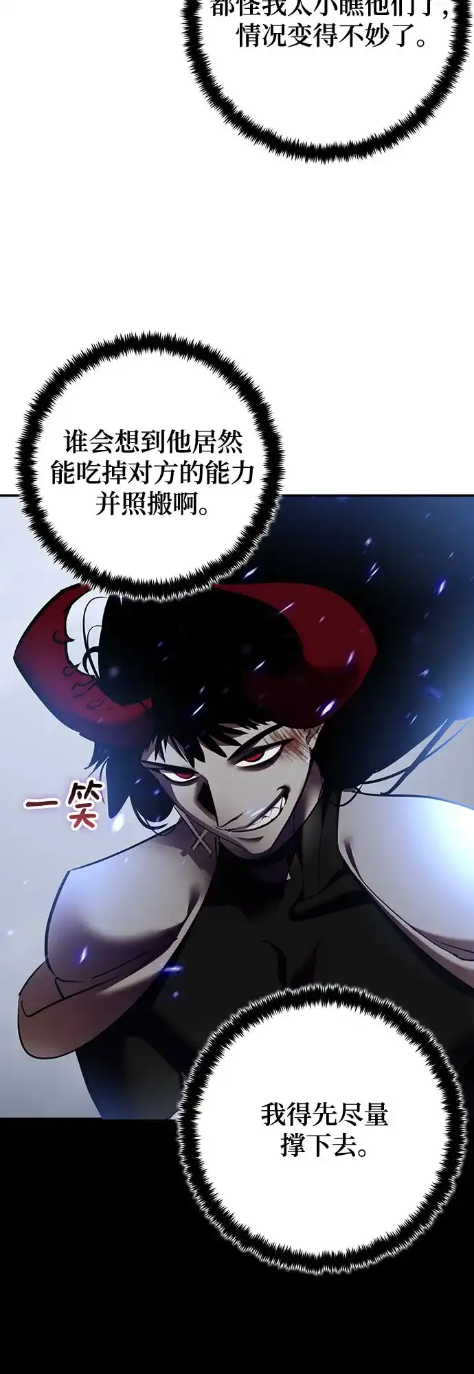 第258页