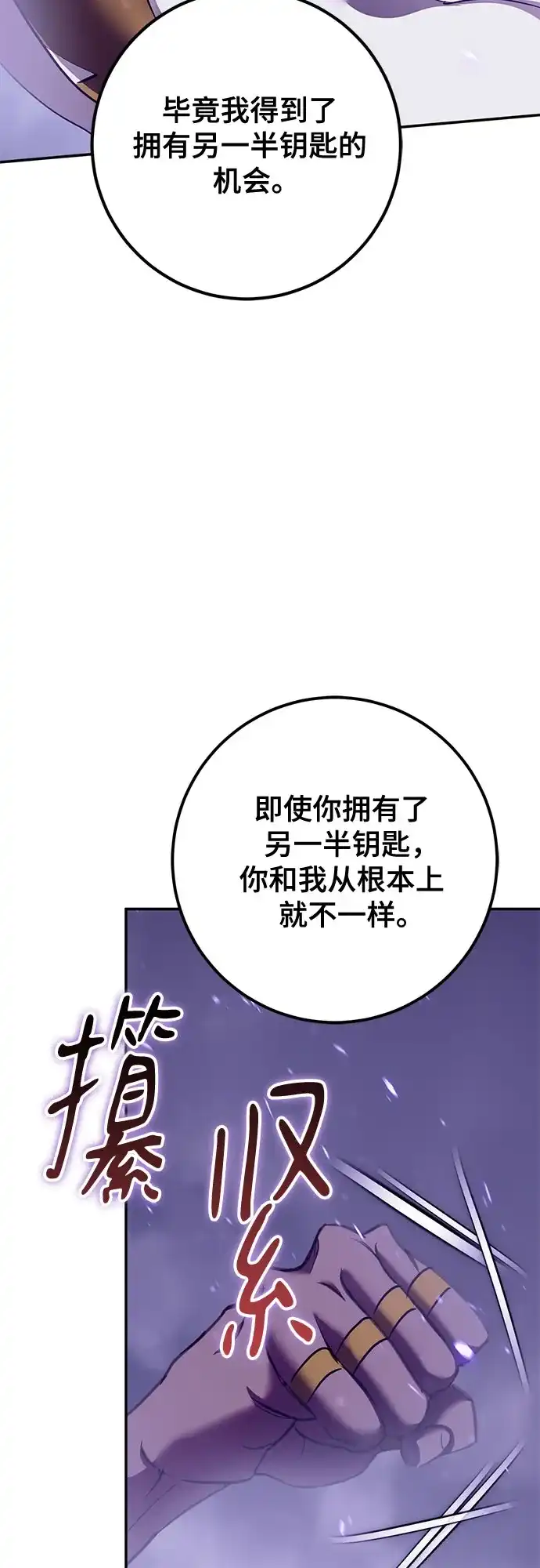 第194页