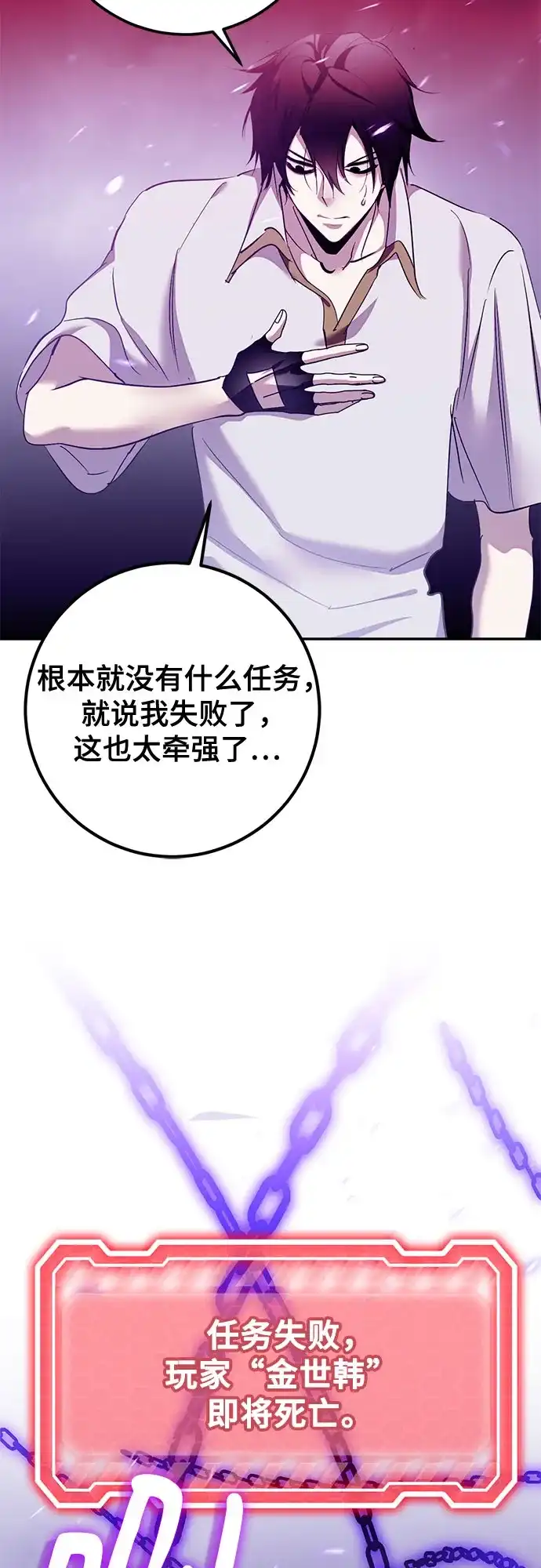 第210页