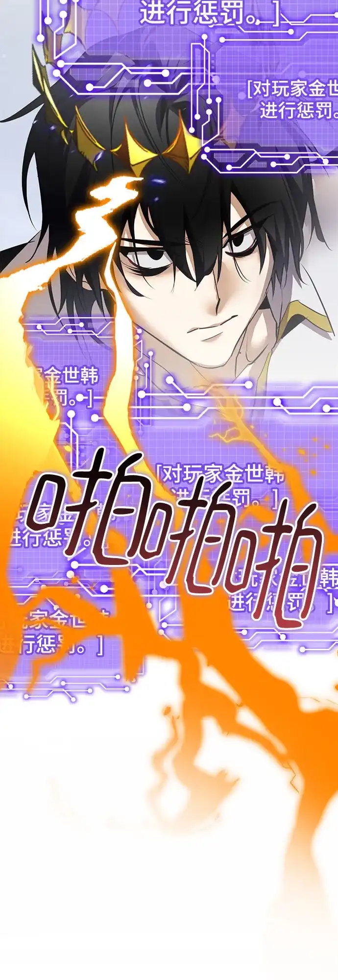 第98页