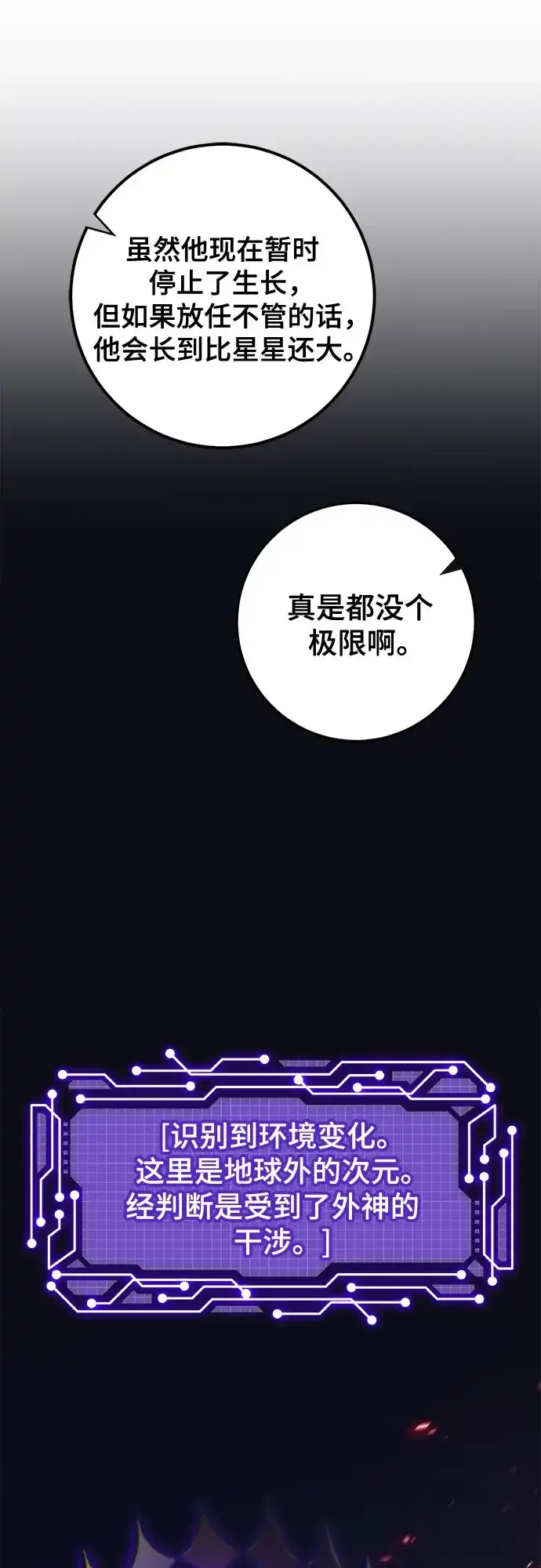 第214页