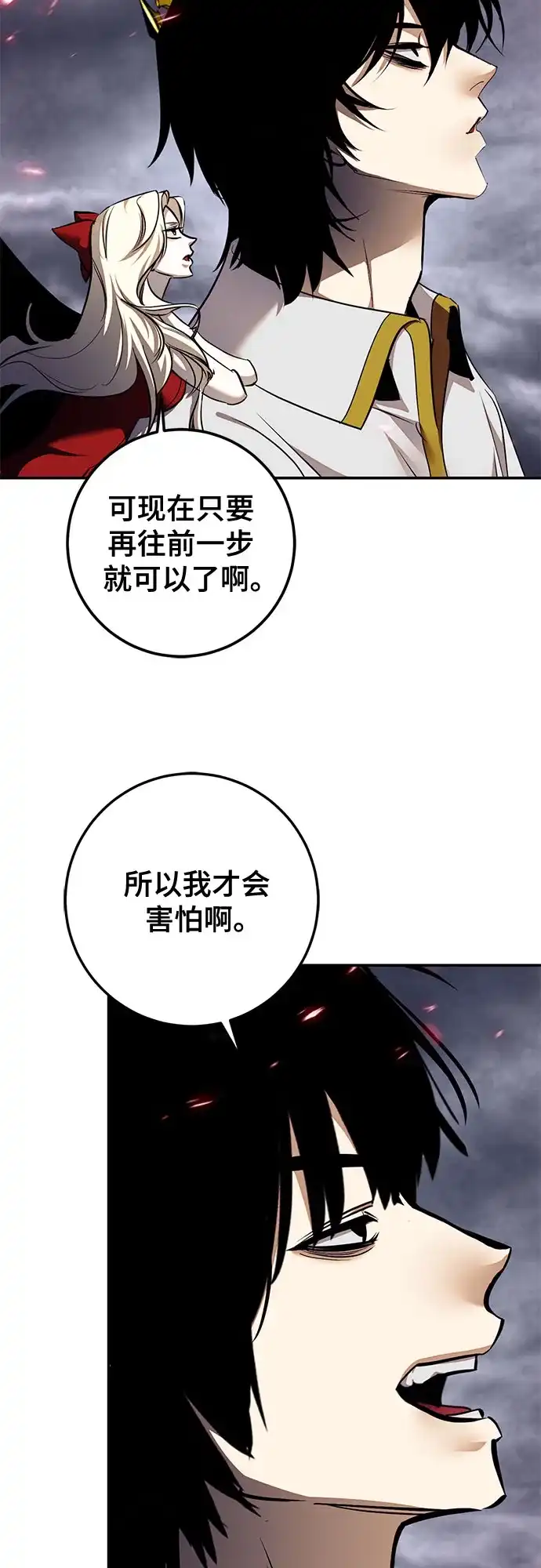 第238页