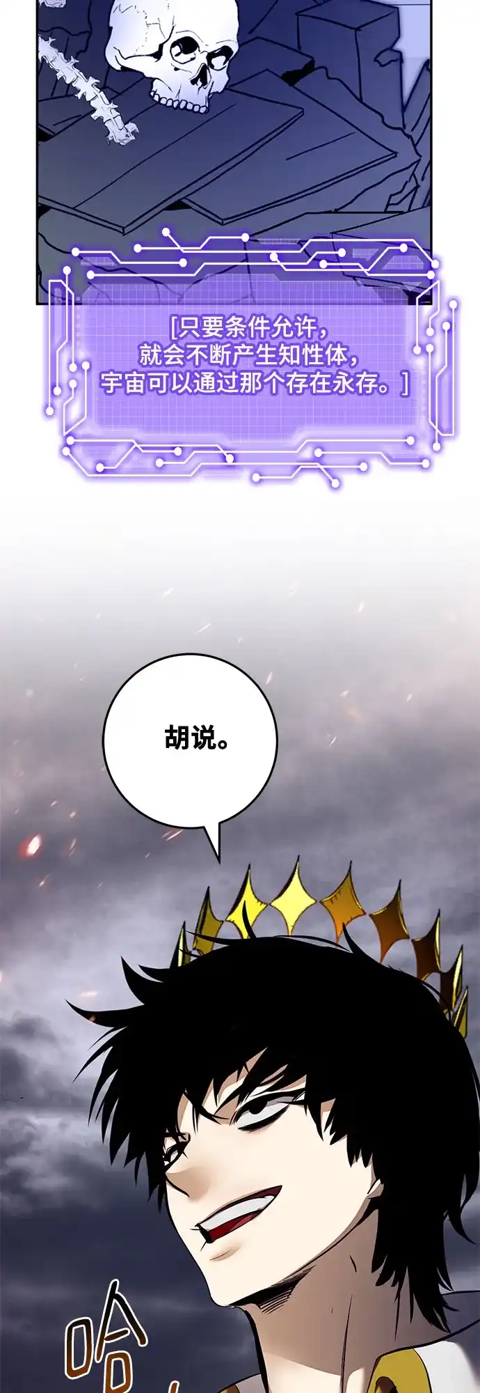第262页