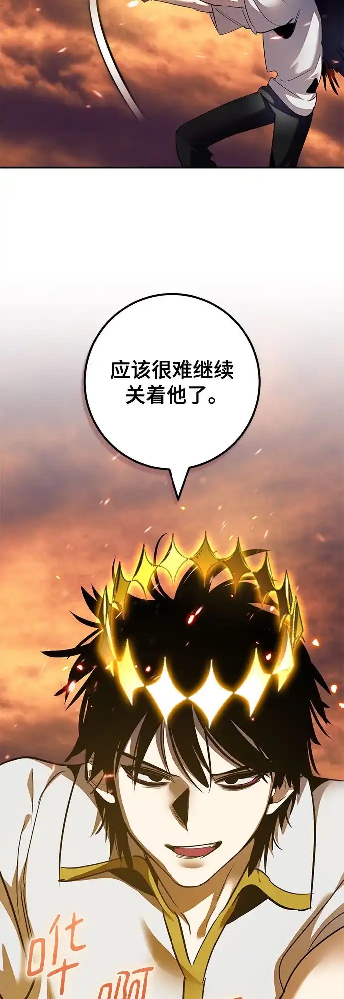 第299页