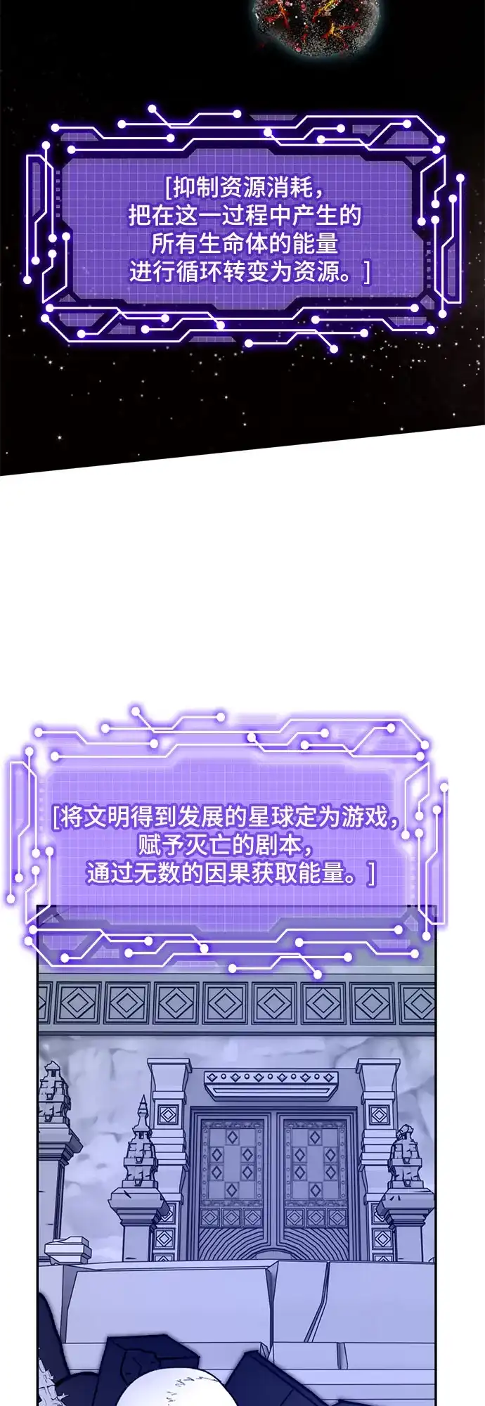 第260页