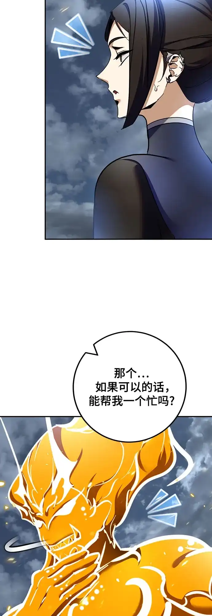 第233页
