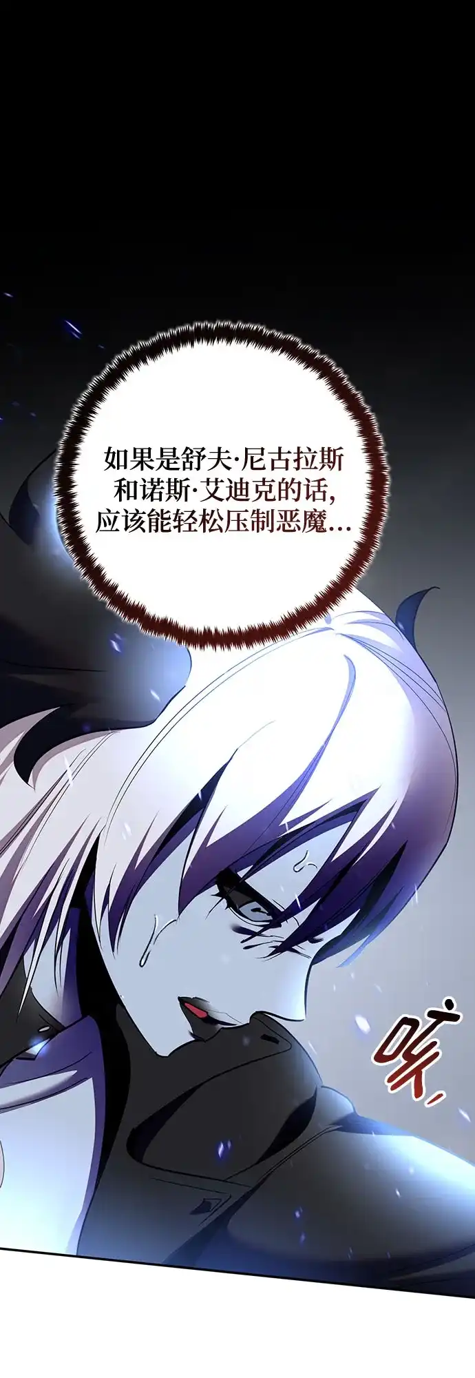 第261页