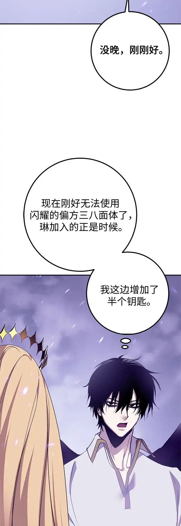 第161页