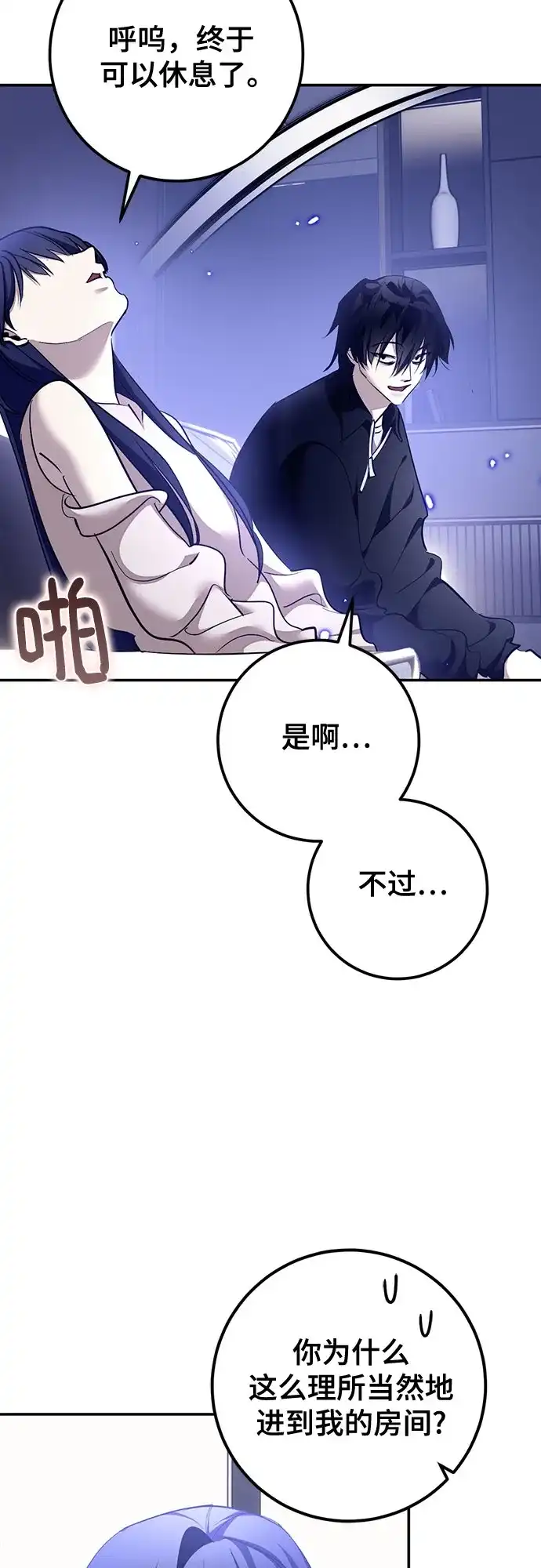 第85页