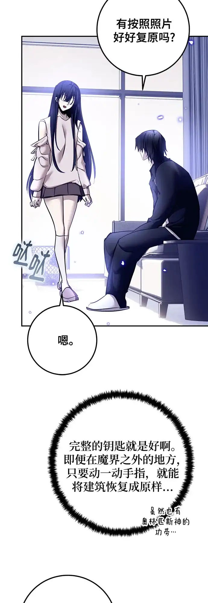 第84页