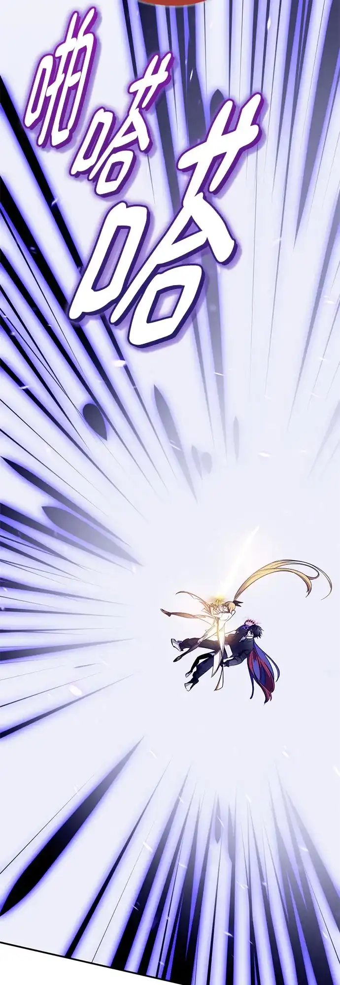 重生最强玩家 [第247话] 神的终结 第121页