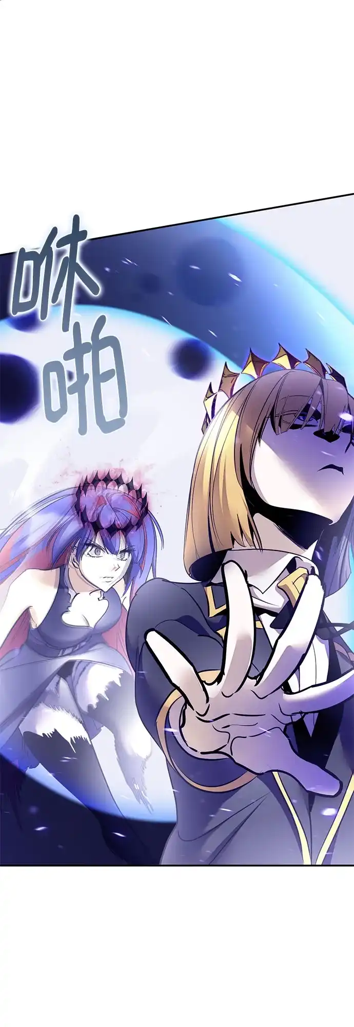重生最强玩家 [第247话] 神的终结 第133页
