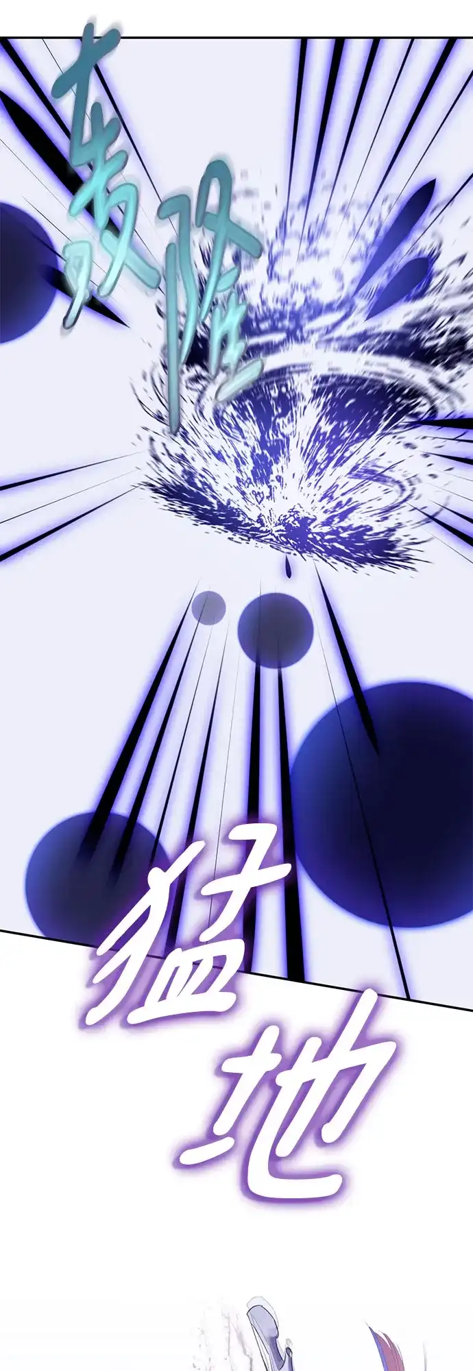 重生最强玩家 [第247话] 神的终结 第139页