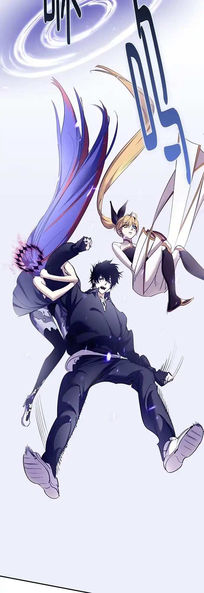 重生最强玩家 [第247话] 神的终结 第47页