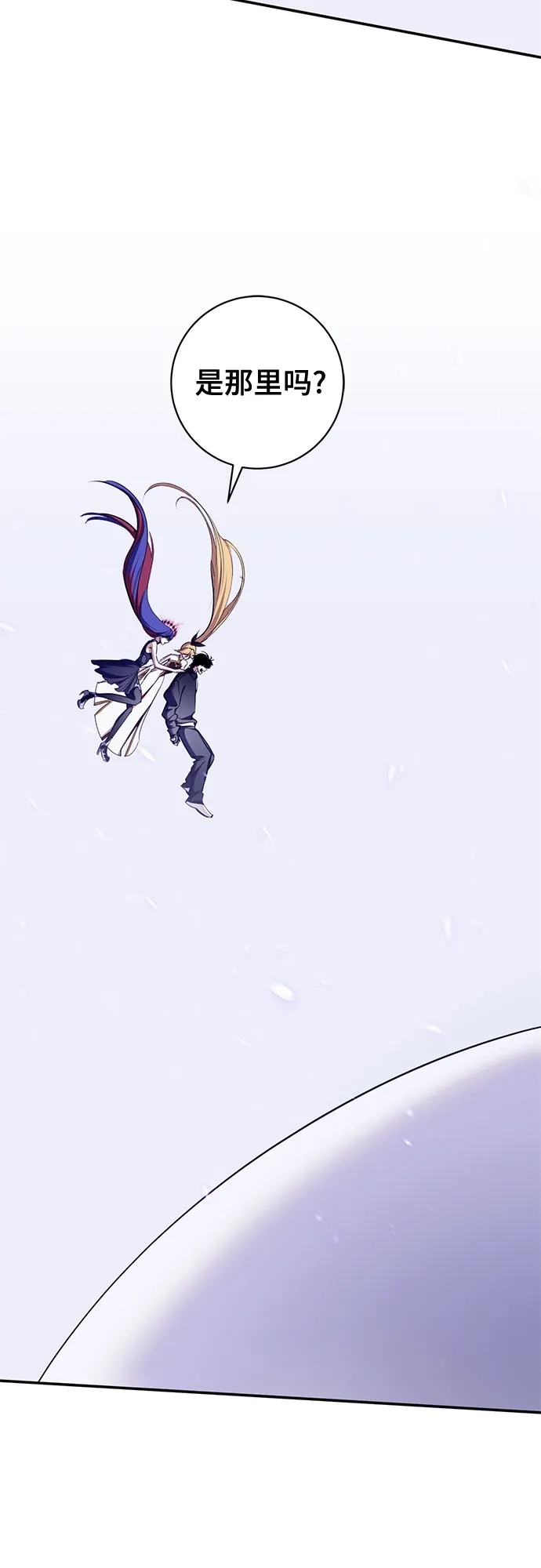 重生最强玩家 [第247话] 神的终结 第50页