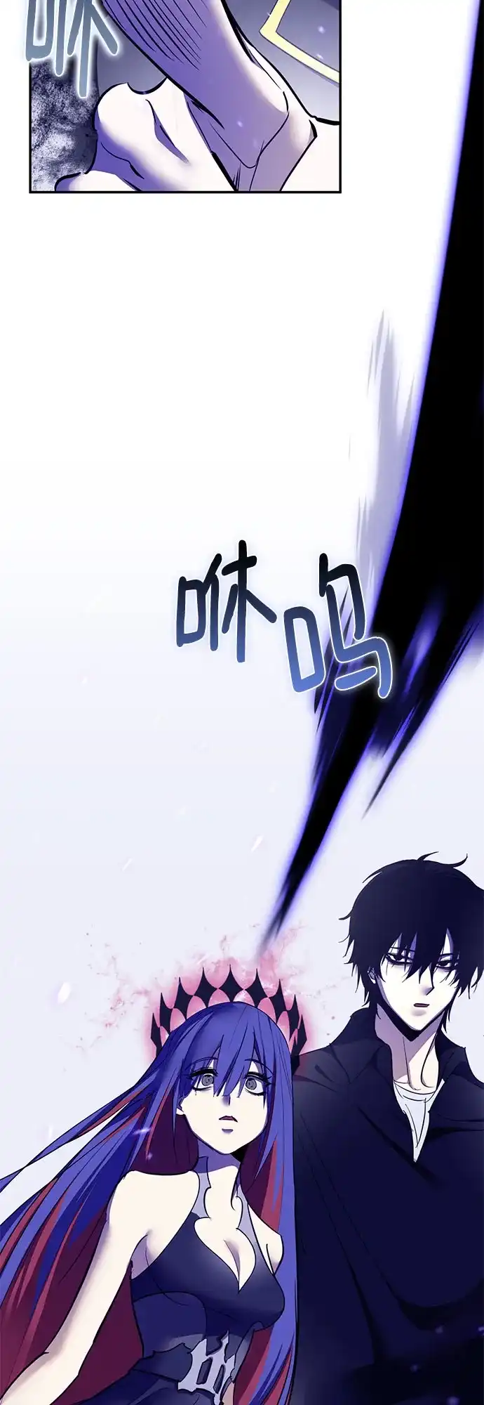 重生最强玩家 [第247话] 神的终结 第101页