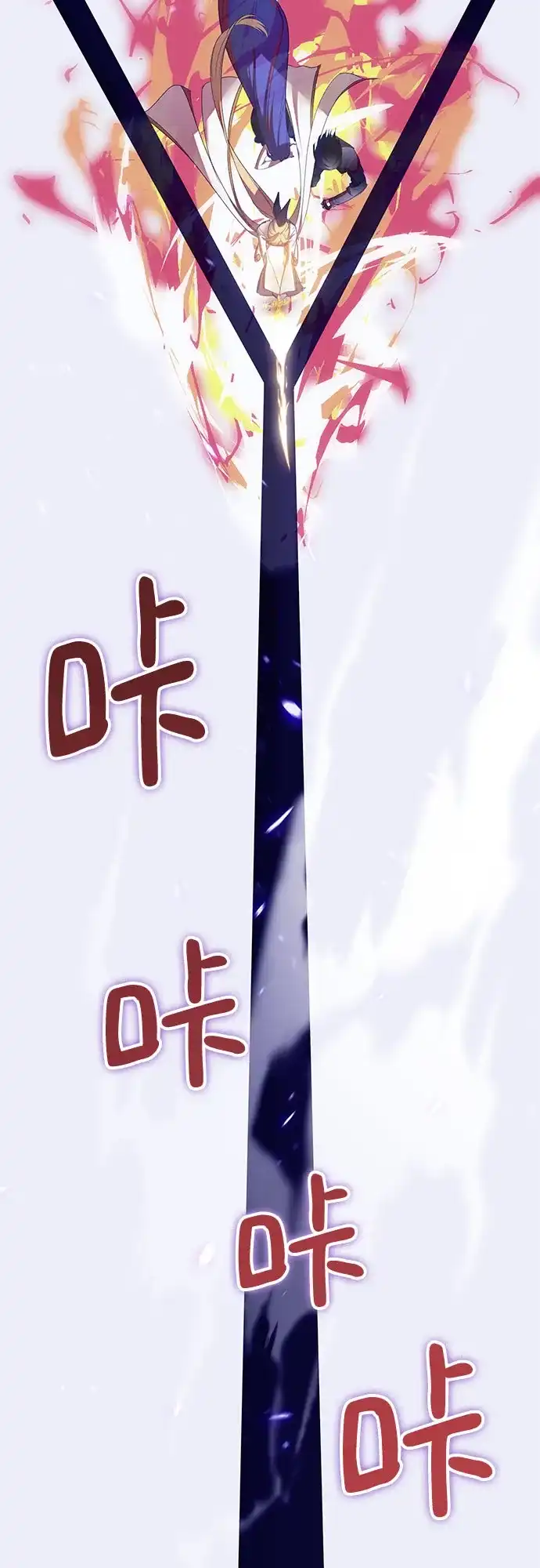 重生最强玩家 [第247话] 神的终结 第107页