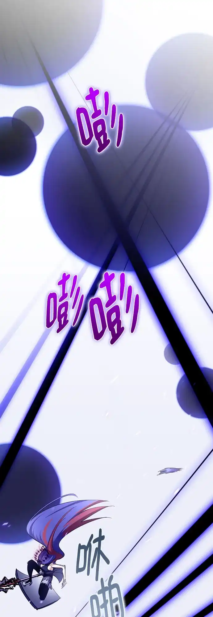 重生最强玩家 [第247话] 神的终结 第170页