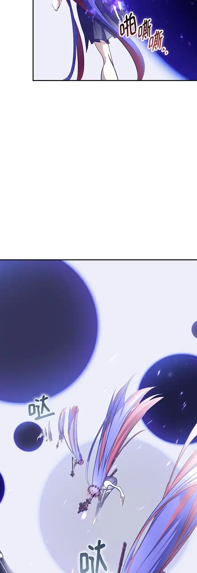 重生最强玩家 [第247话] 神的终结 第185页
