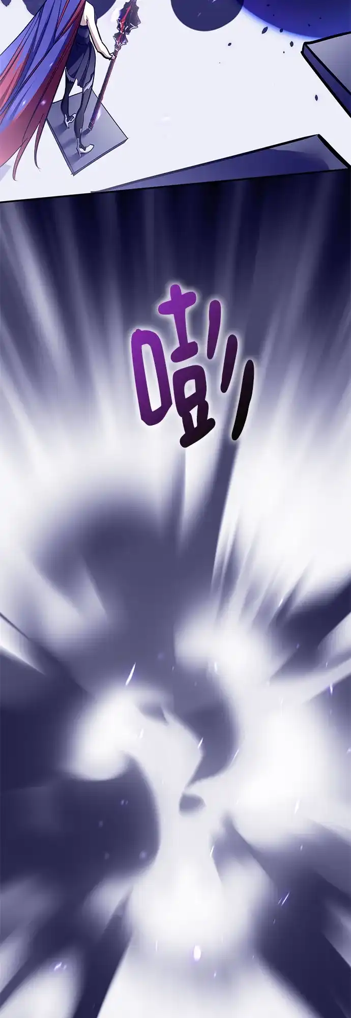 重生最强玩家 [第247话] 神的终结 第200页