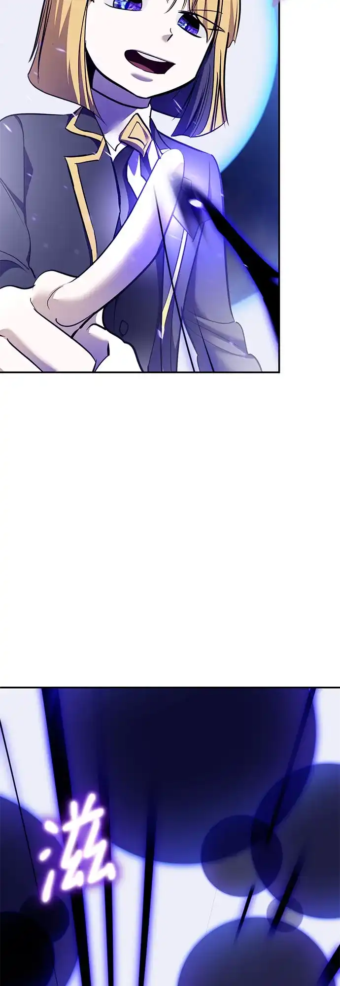 重生最强玩家 [第247话] 神的终结 第209页