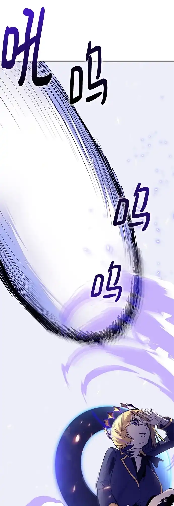 重生最强玩家 [第248话] 向不完整的未来（1） 第35页