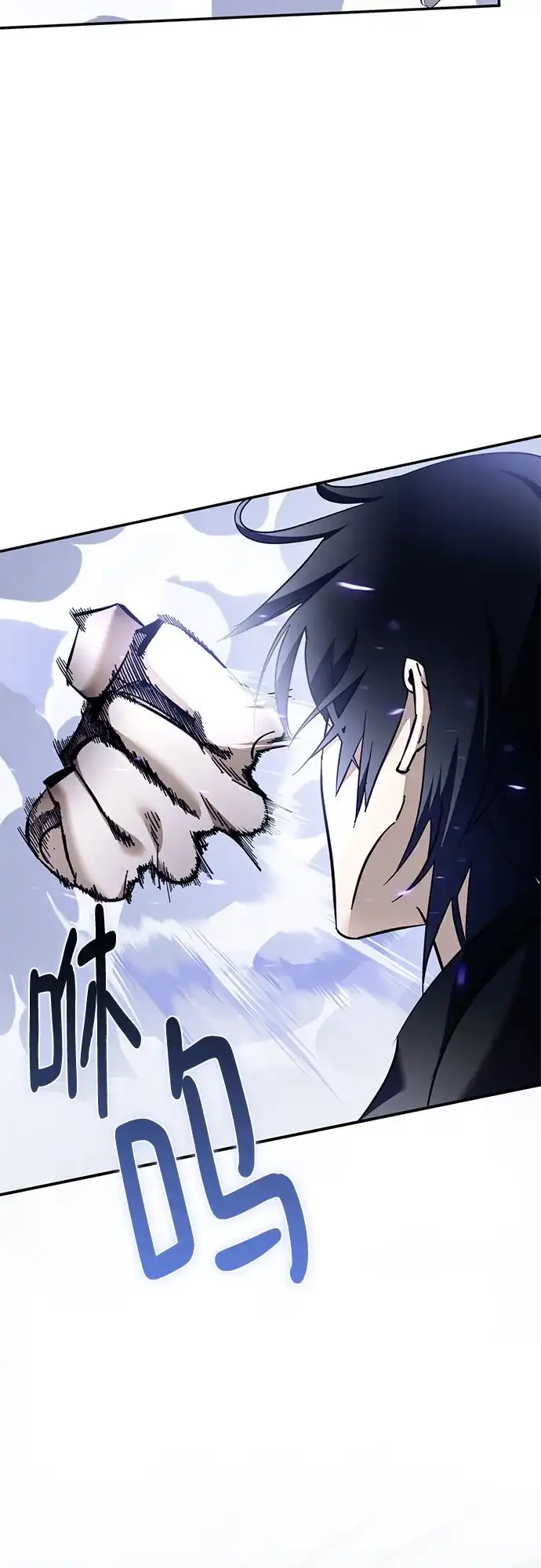 重生最强玩家 [第249话] 向不完整的未来（2） 第71页