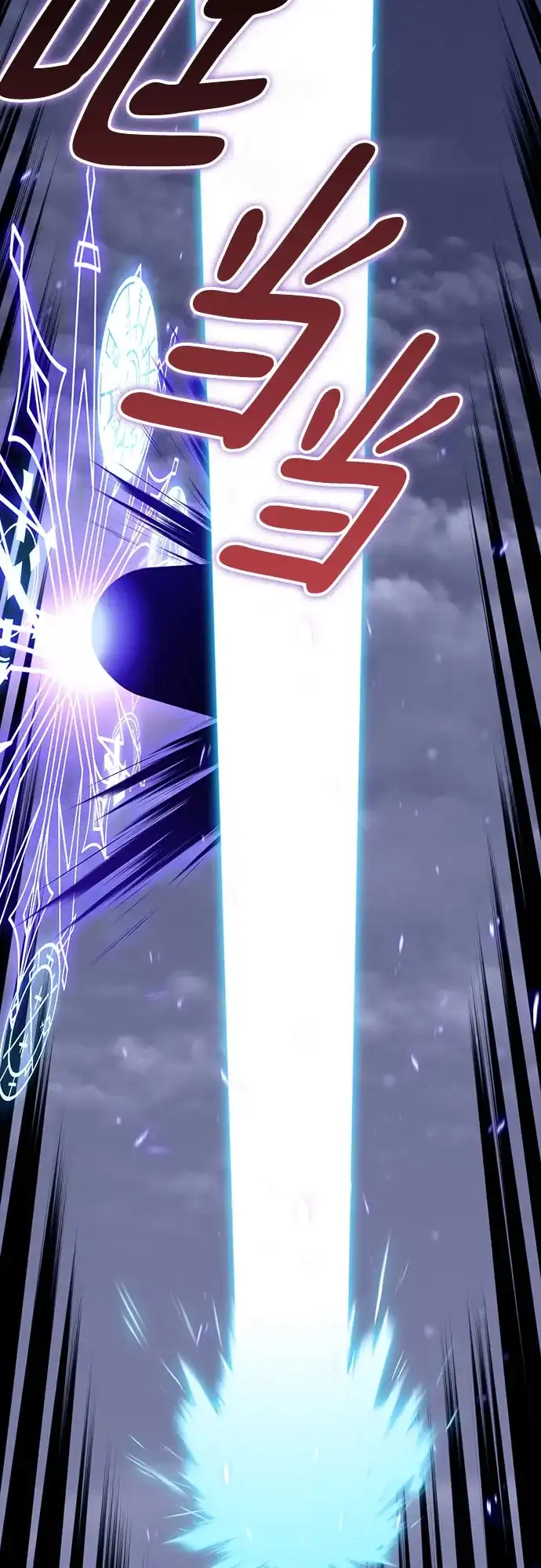重生最强玩家 [第250话] 尾声（最终话） 第16页