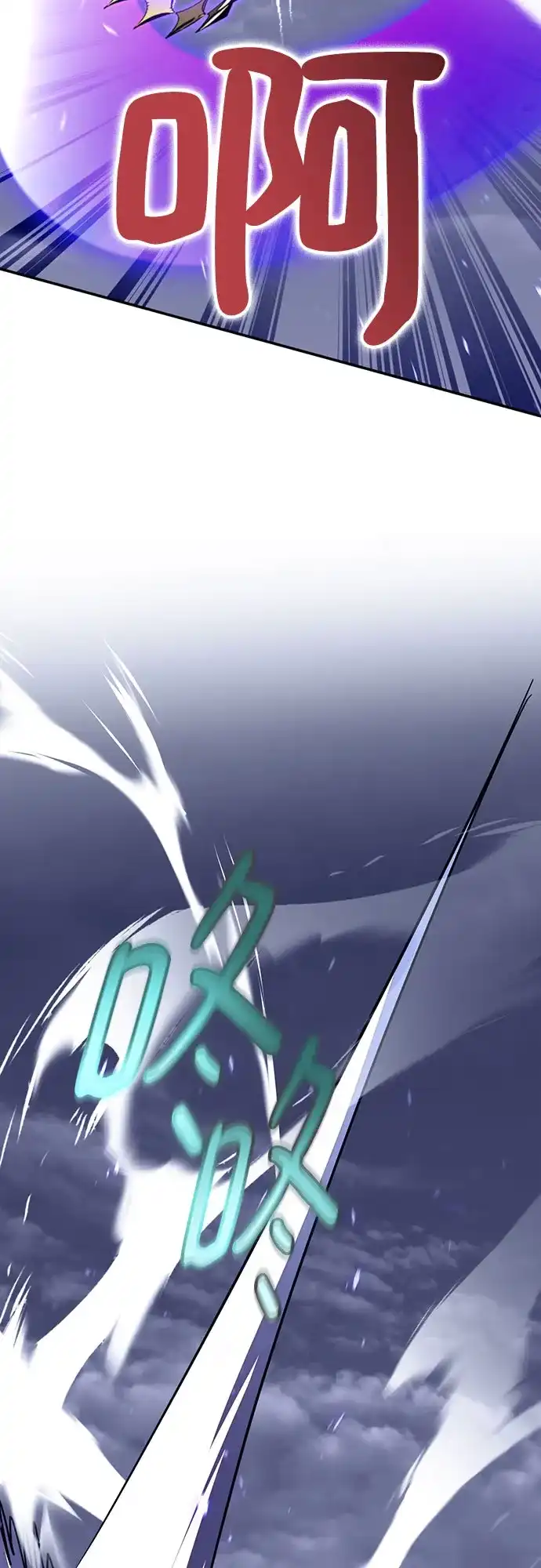 重生最强玩家 [第250话] 尾声（最终话） 第30页