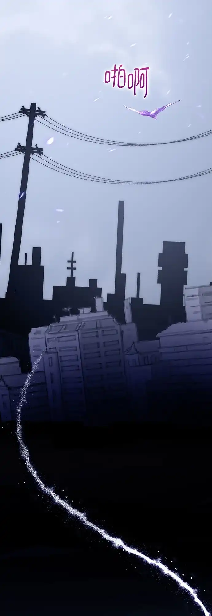 重生最强玩家 [第250话] 尾声（最终话） 第47页