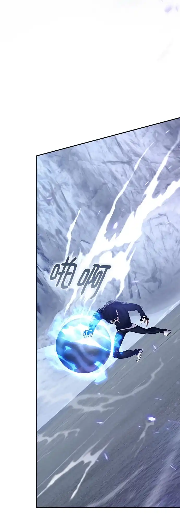 重生最强玩家 [第250话] 尾声（最终话） 第50页