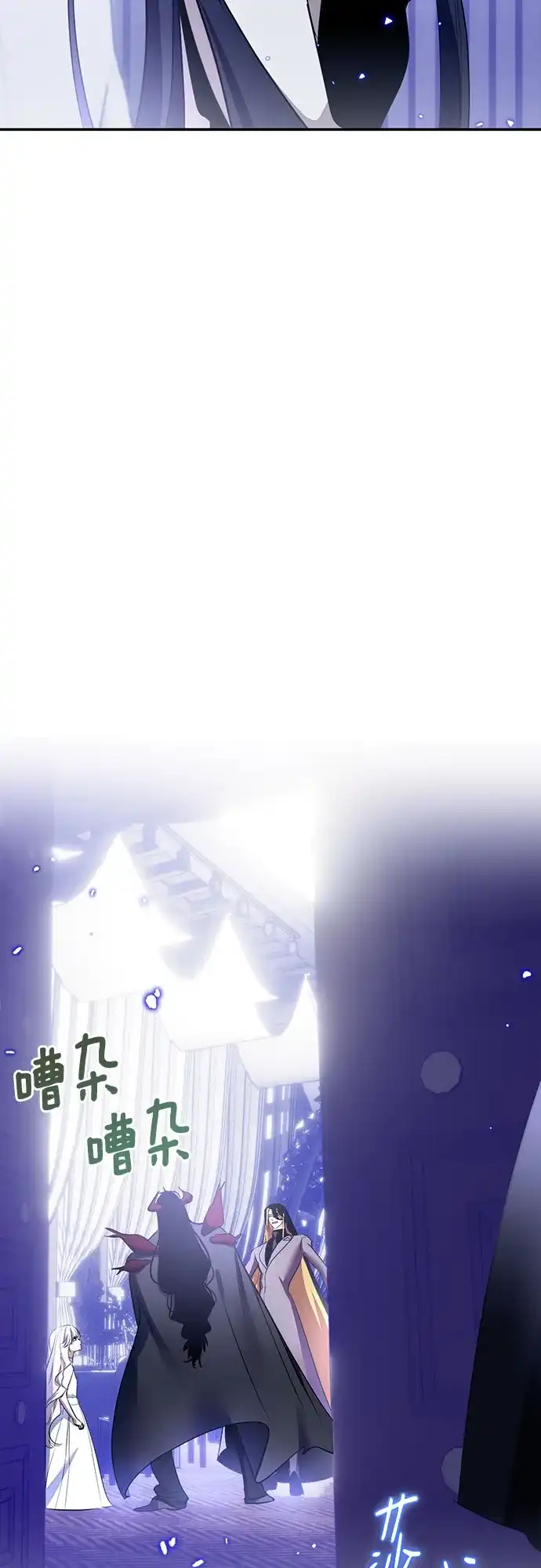 重生最强玩家 [第250话] 尾声（最终话） 第69页