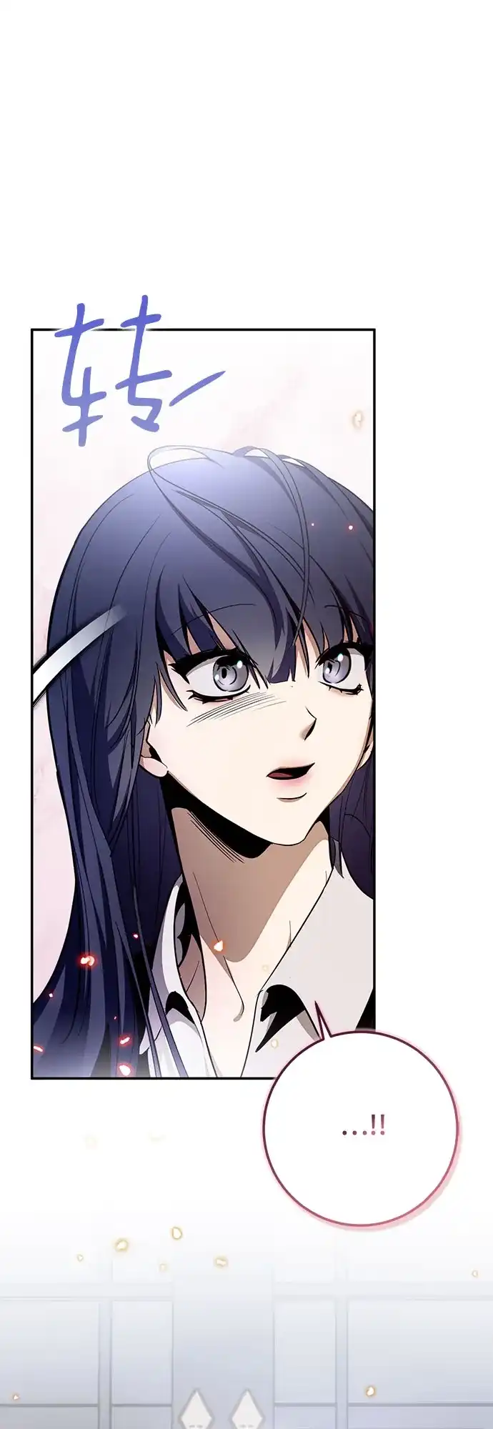 重生最强玩家 [第250话] 尾声（最终话） 第73页