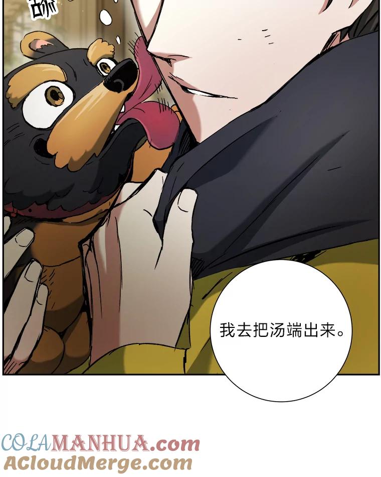 第113页
