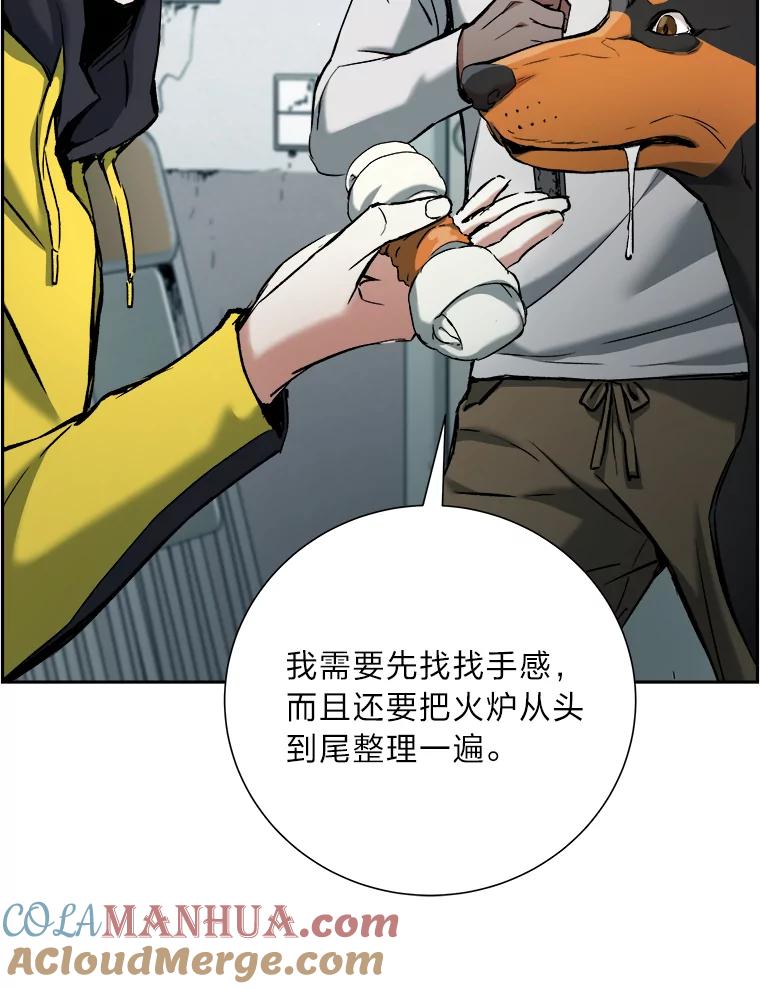 第89页