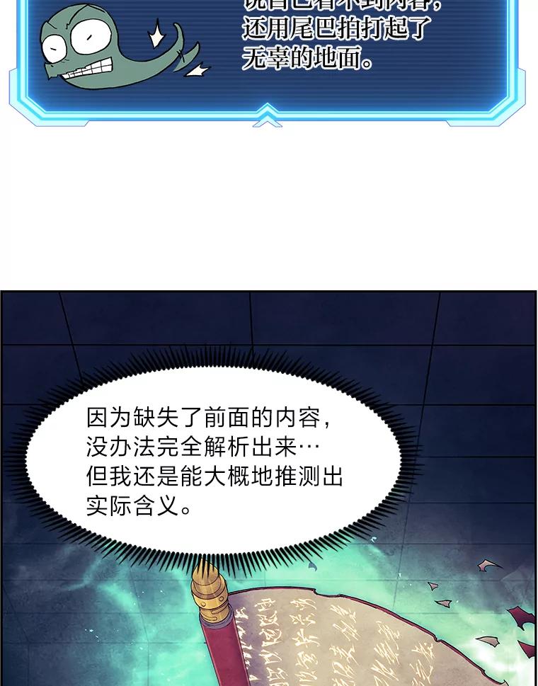 第175页