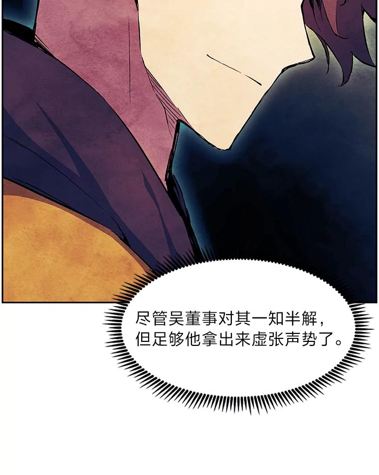 第194页