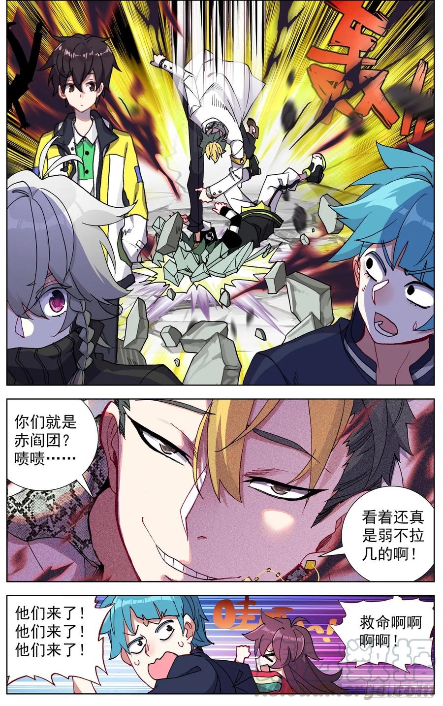 第4页