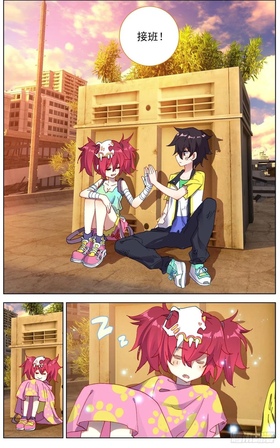 第12页