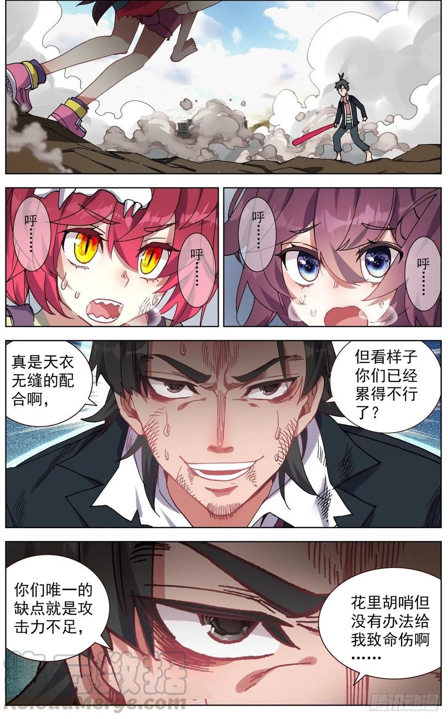 第5页