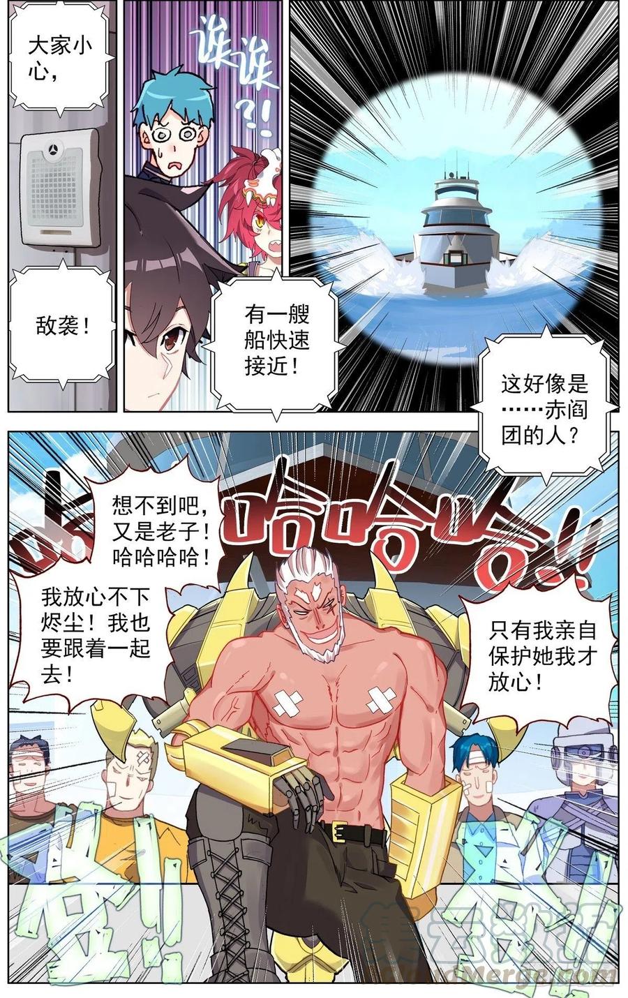 第6页