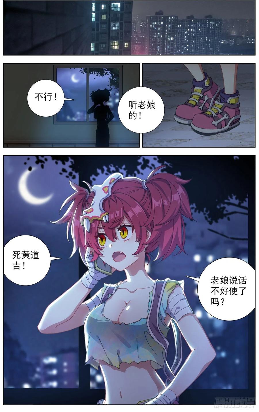 第6页