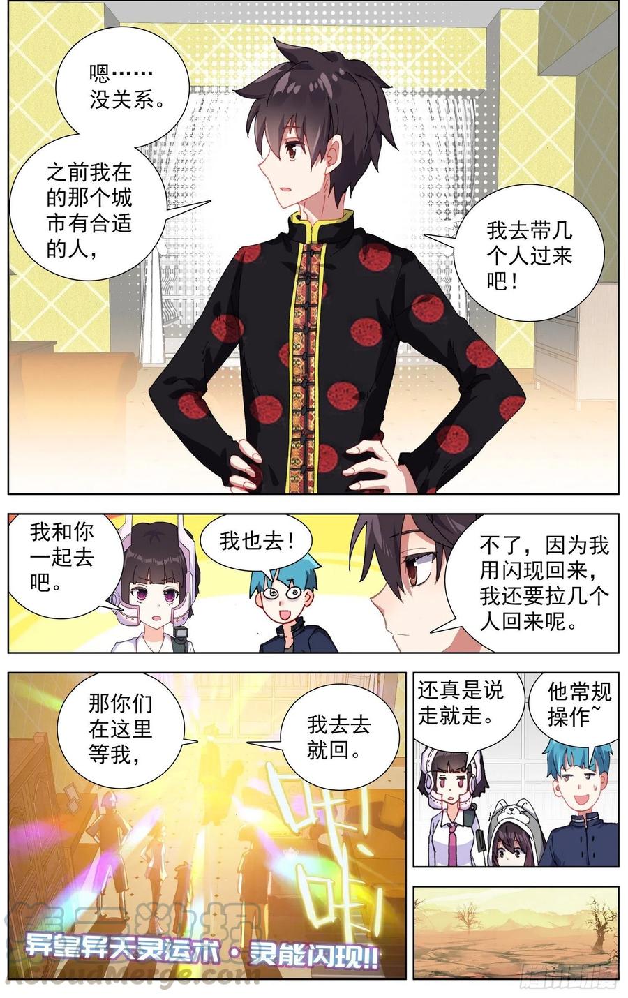 第7页