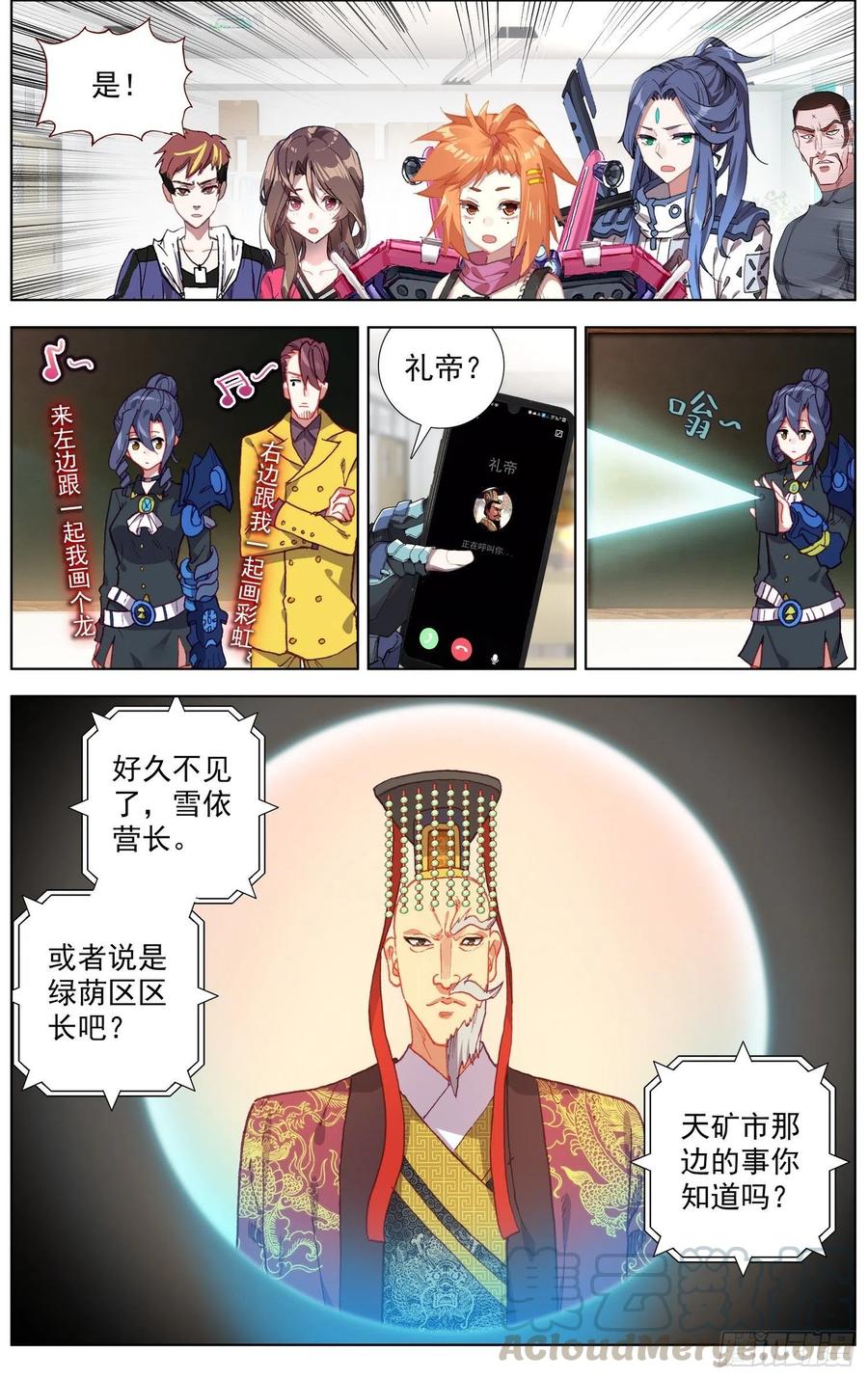 第5页