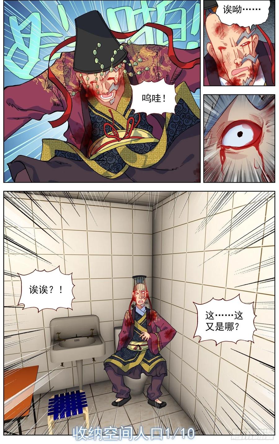 第10页