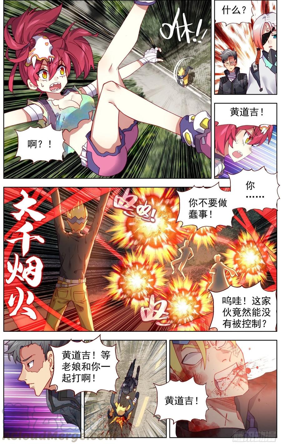第5页