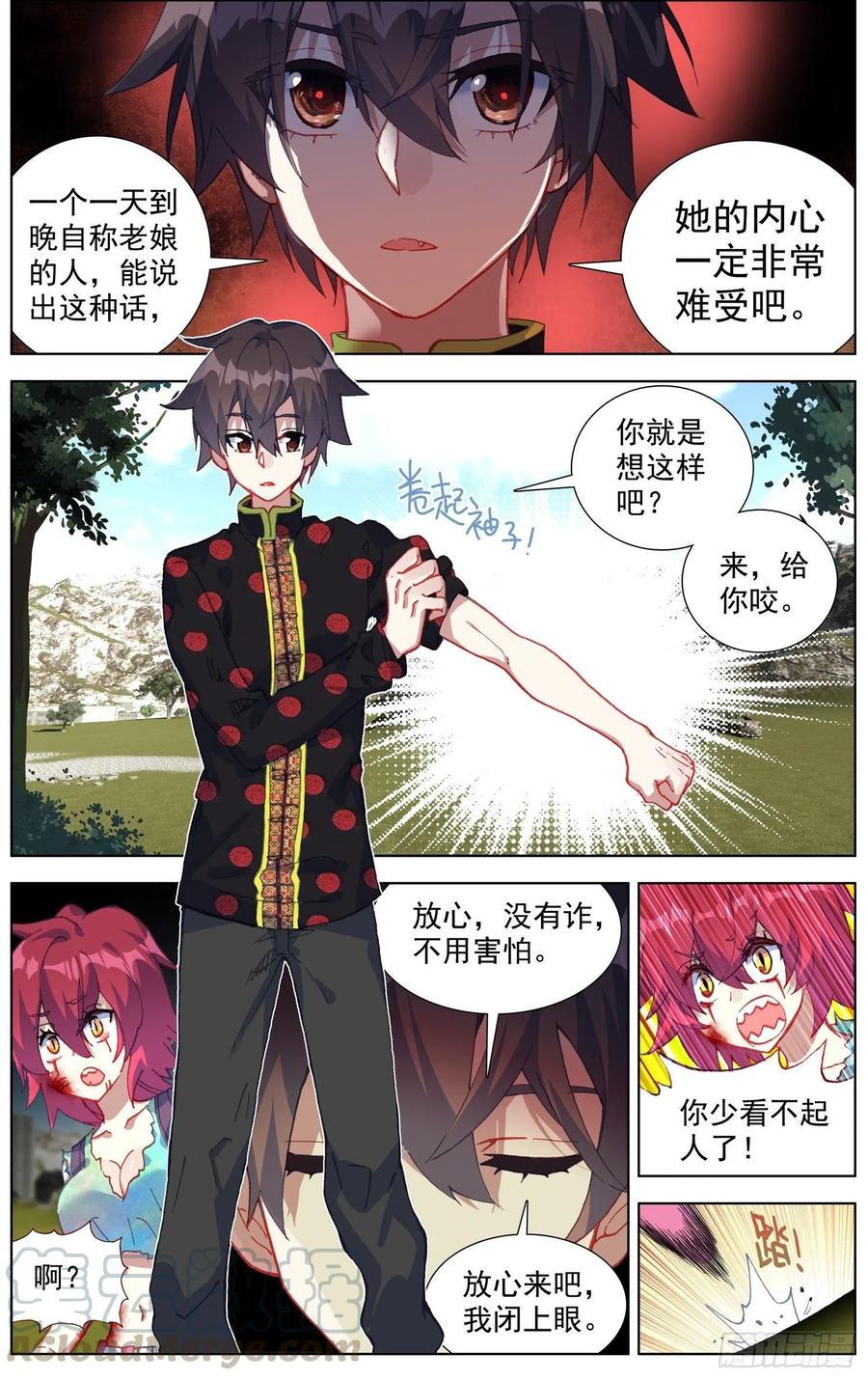 第11页