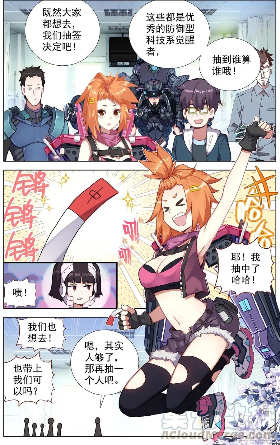 第10页