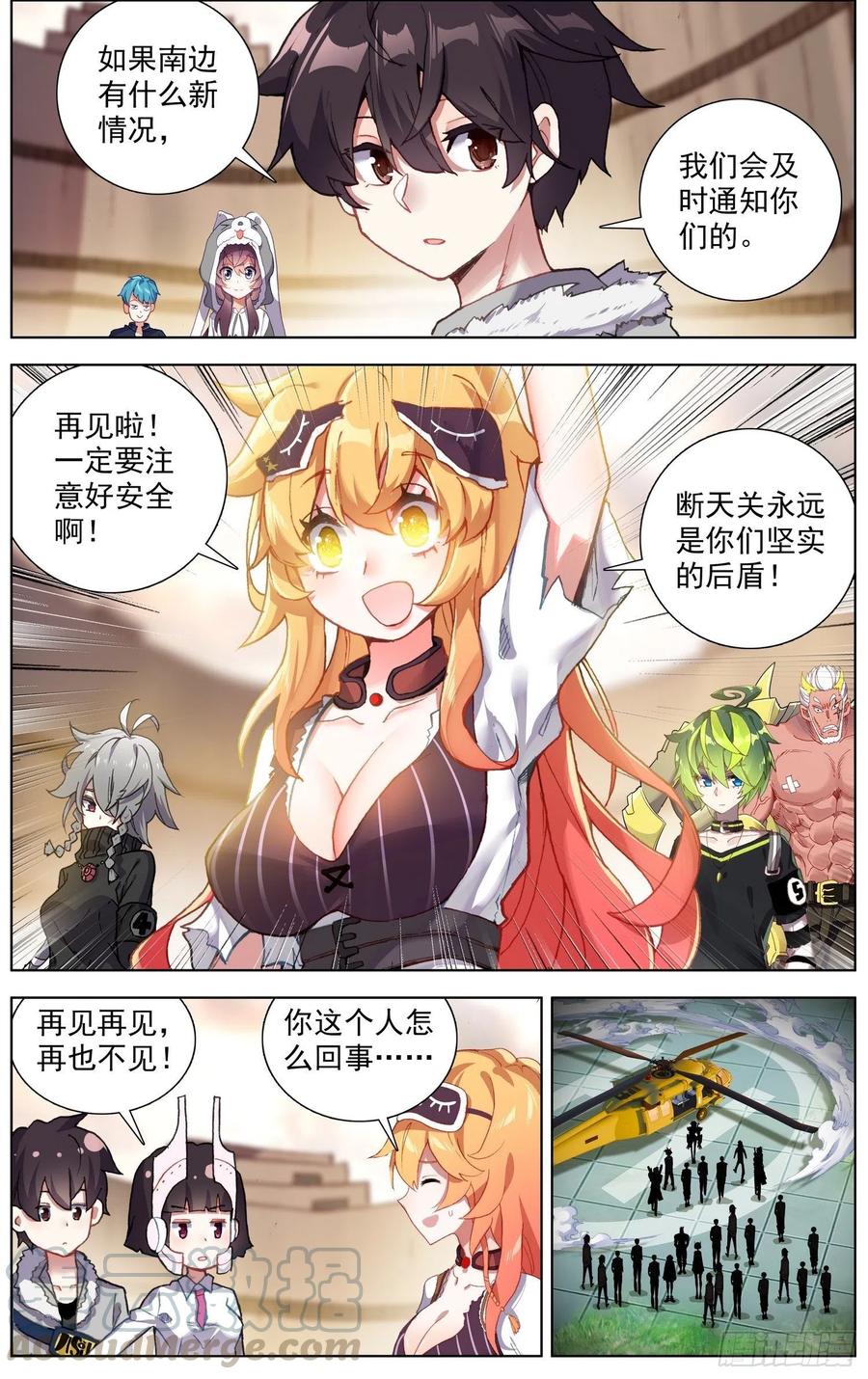 第10页