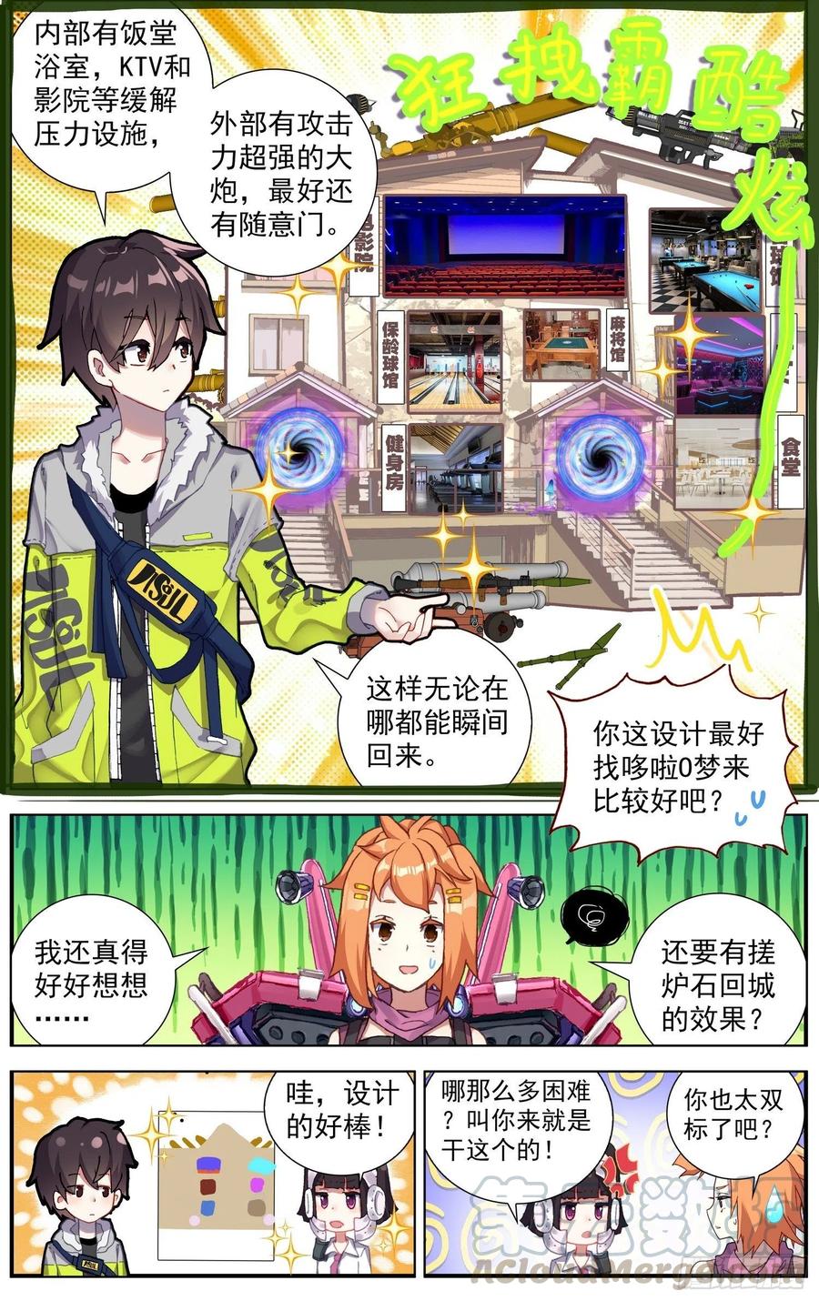 第3页